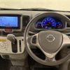 nissan clipper-rio 2016 -NISSAN--Clipper Rio ABA-DR17W--DR17W-103120---NISSAN--Clipper Rio ABA-DR17W--DR17W-103120- image 19