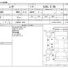 daihatsu move 2013 -DAIHATSU 【大阪 582 0936】--Move LA100S--LA100S-1043334---DAIHATSU 【大阪 582 0936】--Move LA100S--LA100S-1043334- image 3