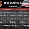 porsche 911 2014 -PORSCHE--Porsche 911 ABA-991MA104--WP0ZZZ99ZES101318---PORSCHE--Porsche 911 ABA-991MA104--WP0ZZZ99ZES101318- image 3