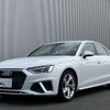 audi a4 2023 -AUDI--Audi A4 3AA-8WDEM--WAUZZZF42PA036561---AUDI--Audi A4 3AA-8WDEM--WAUZZZF42PA036561- image 1