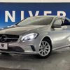 mercedes-benz a-class 2017 quick_quick_176042_WDD1760422J651265 image 14