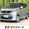 nissan dayz 2022 CFJ1572576 image 1