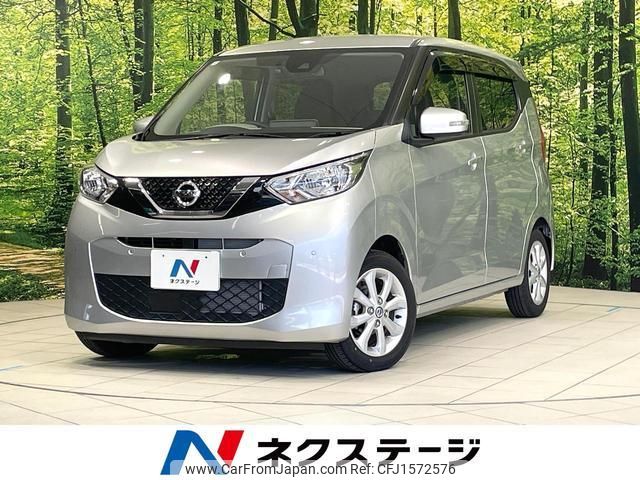 nissan dayz 2022 CFJ1572576 image 1
