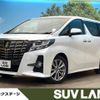 toyota alphard 2016 -TOYOTA--Alphard DBA-AGH30W--AGH30-0095559---TOYOTA--Alphard DBA-AGH30W--AGH30-0095559- image 1