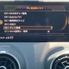 audi q2 2024 CFJ1709883 image 17