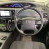 toyota estima-hybrid 2013 -TOYOTA--Estima Hybrid DAA-AHR20W--AHR20-7072523---TOYOTA--Estima Hybrid DAA-AHR20W--AHR20-7072523- image 10