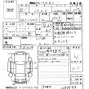 daihatsu mira-e-s 2014 -DAIHATSU--Mira e:s LA300S-1288544---DAIHATSU--Mira e:s LA300S-1288544- image 3