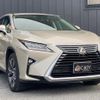 lexus rx 2018 -LEXUS--Lexus RX AGL20W--AGL20-0009170---LEXUS--Lexus RX AGL20W--AGL20-0009170- image 28