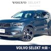 volvo xc40 2022 -VOLVO--Volvo XC40 5AA-XB420TXCM--YV1XZK8MMN2760729---VOLVO--Volvo XC40 5AA-XB420TXCM--YV1XZK8MMN2760729- image 1