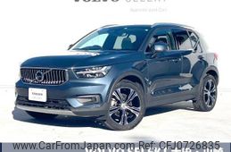 volvo xc40 2022 -VOLVO--Volvo XC40 5AA-XB420TXCM--YV1XZK8MMN2760729---VOLVO--Volvo XC40 5AA-XB420TXCM--YV1XZK8MMN2760729-