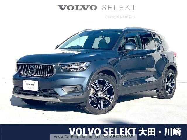 volvo xc40 2022 -VOLVO--Volvo XC40 5AA-XB420TXCM--YV1XZK8MMN2760729---VOLVO--Volvo XC40 5AA-XB420TXCM--YV1XZK8MMN2760729- image 1