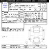 toyota crown 2008 -TOYOTA 【三重 301ﾈ3787】--Crown GRS200--0012171---TOYOTA 【三重 301ﾈ3787】--Crown GRS200--0012171- image 3