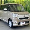 daihatsu move-canbus 2021 CFJ1636226 image 17