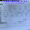 isuzu forward 2006 CFJ1586566 image 21