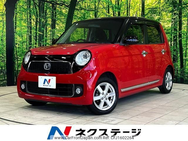 honda n-one 2013 CFJ1602264 image 1