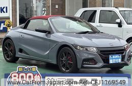 honda s660 2021 GOO_JP_700060017330250508042
