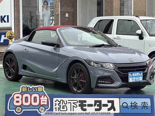 honda s660 2021 GOO_JP_700060017330250508042 image 1