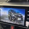 toyota voxy 2021 CFJ1599459 image 3
