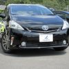 toyota prius-α 2014 quick_quick_DAA-ZVW41W_ZVW41-3347446 image 1