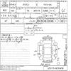 toyota crown 2002 -TOYOTA--Crown JZS175-0070458---TOYOTA--Crown JZS175-0070458- image 3