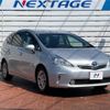 toyota prius-α 2013 quick_quick_ZVW41W_ZVW41-3331402 image 17