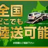 nissan dutsun-truck 2001 GOO_NET_EXCHANGE_0310176A30250725W003 image 17