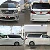 toyota alphard 2012 504928-922905 image 8