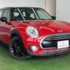 mini mini-others 2016 CFJ0660428 image 25