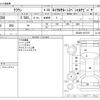 toyota crown 2012 -TOYOTA--Crown DBA-GRS200--GRS200-0077237---TOYOTA--Crown DBA-GRS200--GRS200-0077237- image 3