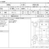 toyota crown 2013 -TOYOTA 【岡崎 300ﾎ5955】--Crown DBA-GRS214--GRS214-6001136---TOYOTA 【岡崎 300ﾎ5955】--Crown DBA-GRS214--GRS214-6001136- image 3
