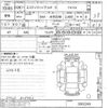 toyota estima-hybrid undefined -TOYOTA--Estima Hybrid AHR20W-0002249---TOYOTA--Estima Hybrid AHR20W-0002249- image 3