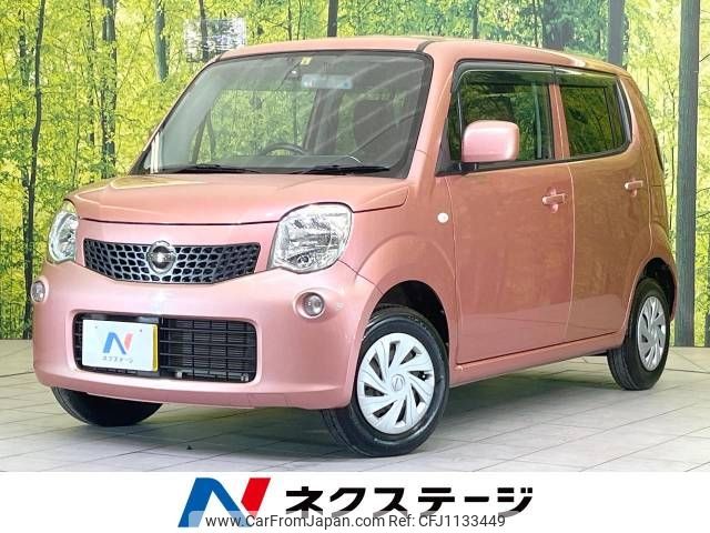 nissan moco 2014 -NISSAN--Moco DBA-MG33S--MG33S-669213---NISSAN--Moco DBA-MG33S--MG33S-669213- image 1