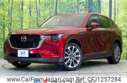 mazda mazda-others 2023 quick_quick_KH5P_KH5P-104056
