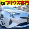 toyota prius 2018 quick_quick_DAA-ZVW50_ZVW50-6135595 image 1