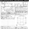 honda n-box 2024 -HONDA 【三重 582ｻ3091】--N BOX JF5-1099505---HONDA 【三重 582ｻ3091】--N BOX JF5-1099505- image 3