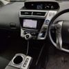 toyota prius-α 2015 -TOYOTA--Prius α ZVW41W--3368193---TOYOTA--Prius α ZVW41W--3368193- image 7