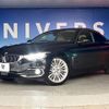 bmw 4-series 2018 -BMW--BMW 4 Series DBA-4N20--WBA4S320X0AG13294---BMW--BMW 4 Series DBA-4N20--WBA4S320X0AG13294- image 14