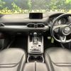 mazda cx-8 2019 CFJ1506866 image 2