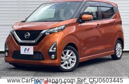 nissan dayz 2020 -NISSAN--DAYZ 5AA-B44W--B44W-0023425---NISSAN--DAYZ 5AA-B44W--B44W-0023425-