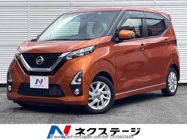 nissan dayz 2020 -NISSAN--DAYZ 5AA-B44W--B44W-0023425---NISSAN--DAYZ 5AA-B44W--B44W-0023425- image 1