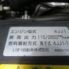 isuzu elf-truck 2016 GOO_NET_EXCHANGE_0400935A30250605W001 image 34
