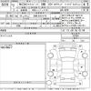 mazda mazda3 2020 -MAZDA 【京都 302ま3775】--MAZDA3 BP8P-107997---MAZDA 【京都 302ま3775】--MAZDA3 BP8P-107997- image 3