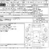 toyota corolla-fielder 2013 -TOYOTA 【名古屋 505ゆ848】--Corolla Fielder NZE161G-7052093---TOYOTA 【名古屋 505ゆ848】--Corolla Fielder NZE161G-7052093- image 3