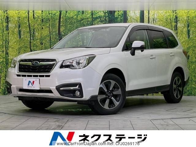 subaru forester 2017 -SUBARU--Forester DBA-SJ5--SJ5-111886---SUBARU--Forester DBA-SJ5--SJ5-111886- image 1