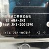 honda n-wgn 2019 -HONDA--N WGN 6BA-JH3--JH3-2001290---HONDA--N WGN 6BA-JH3--JH3-2001290- image 10