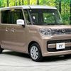 mazda flair-wagon 2023 CFJ1822277 image 16