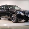 bmw x5 2024 quick_quick_3CA-12EV30A_WBA22EV0109W00849 image 10