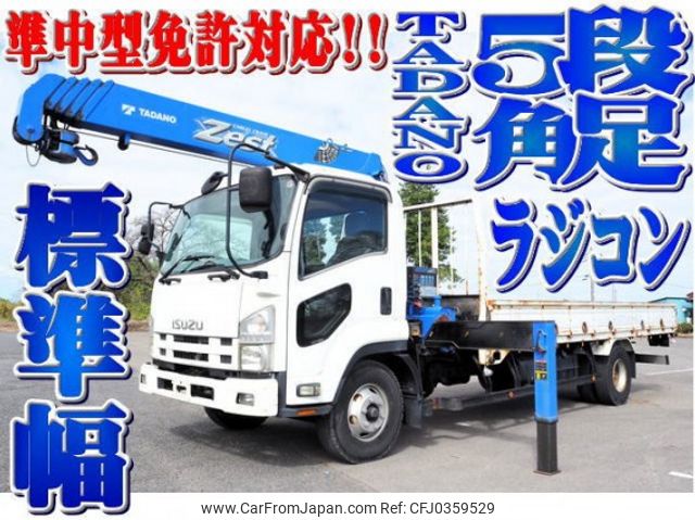 isuzu forward 2008 quick_quick_PKG-FRR90S2_FRR90-7011525 image 1