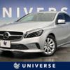 mercedes-benz a-class 2016 -MERCEDES-BENZ--Benz A Class DBA-176042--WDD1760422V139739---MERCEDES-BENZ--Benz A Class DBA-176042--WDD1760422V139739- image 1