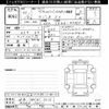 suzuki wagon-r 2023 -SUZUKI 【岐阜 582ﾑ7015】--Wagon R MH85S-170321---SUZUKI 【岐阜 582ﾑ7015】--Wagon R MH85S-170321- image 3